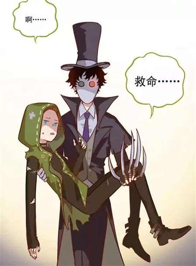 第五人格官方同人漫画杰克的公主抱花落谁家？