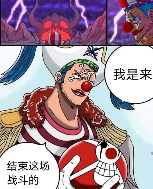 海贼王里的那些厉害的爹妈常常也会有厉害的儿子