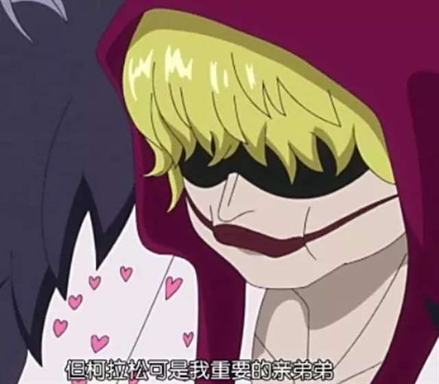 聊聊海贼王中多弗朗明哥这个角色