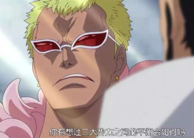 聊聊海贼王中多弗朗明哥这个角色