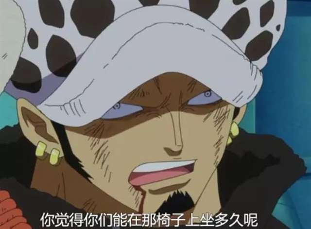 聊聊海贼王中多弗朗明哥这个角色