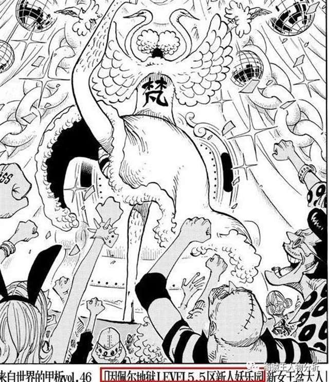 “这个人不是主角胜似主角” 海贼王中的多弗朗明哥就是其中之一