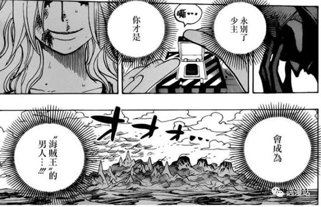 他坏得彻底但是却受到部下的强烈拥戴  多弗朗明哥