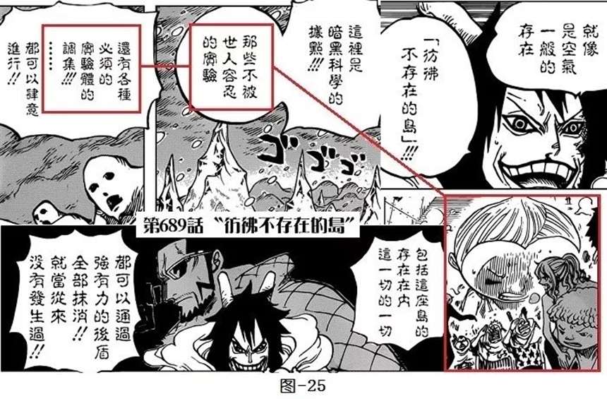 海贼王青雉与赤犬决斗的真正原 因