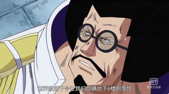 海贼王青雉会向我们展现一条怎样的新路呢？