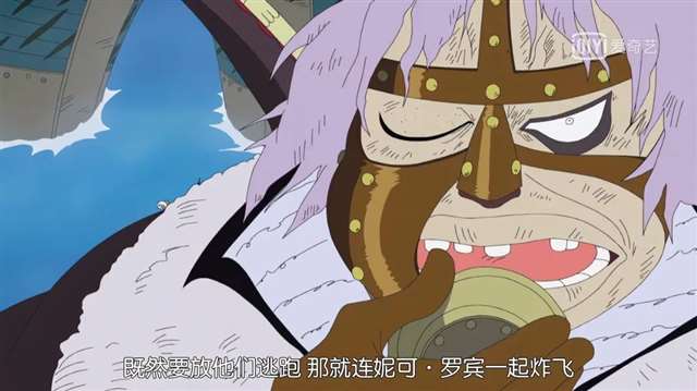 海贼王青雉会向我们展现一条怎样的新路呢？