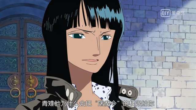 海贼王青雉会向我们展现一条怎样的新路呢？