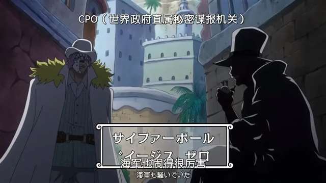 海贼王青雉会向我们展现一条怎样的新路呢？