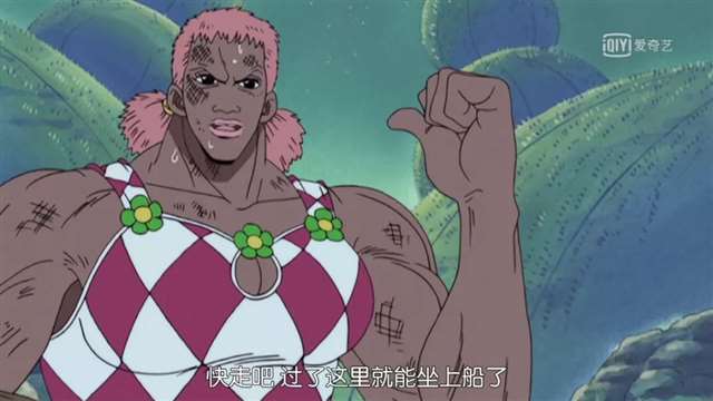 海贼王官方甜到炸的CP大全