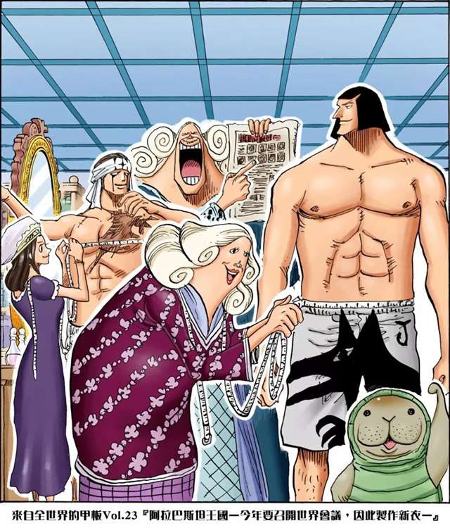 海贼王官方甜到炸的CP大全