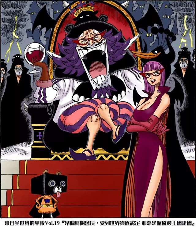 海贼王官方甜到炸的CP大全