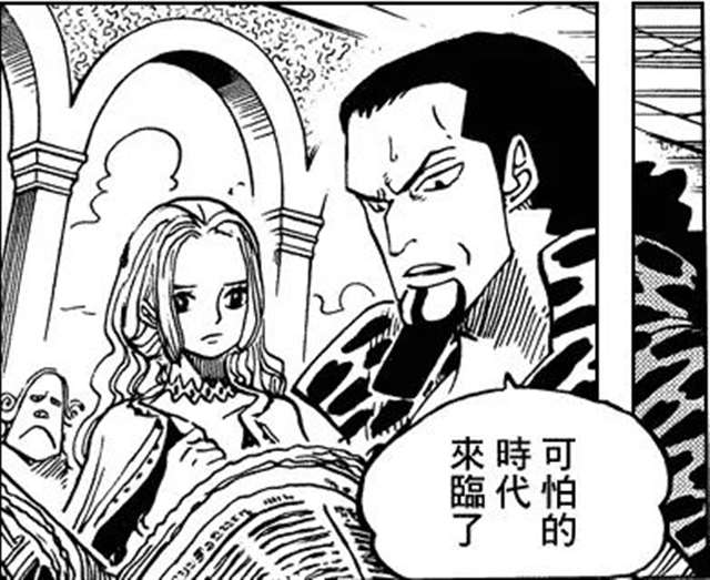 海贼王官方甜到炸的CP大全