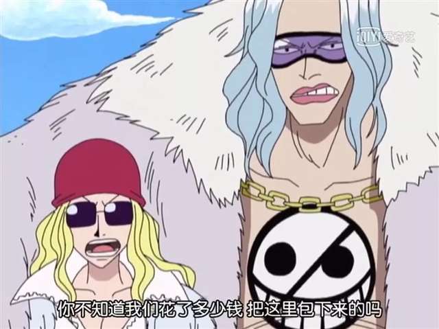 海贼王官方甜到炸的CP大全