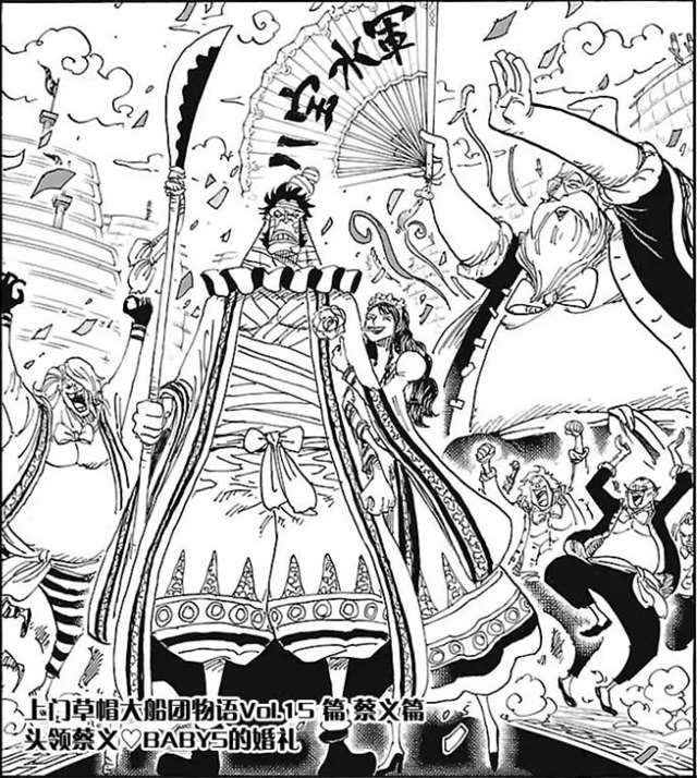 海贼王官方甜到炸的CP大全