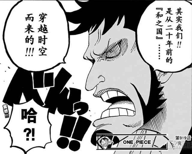 海贼王官方甜到炸的CP大全