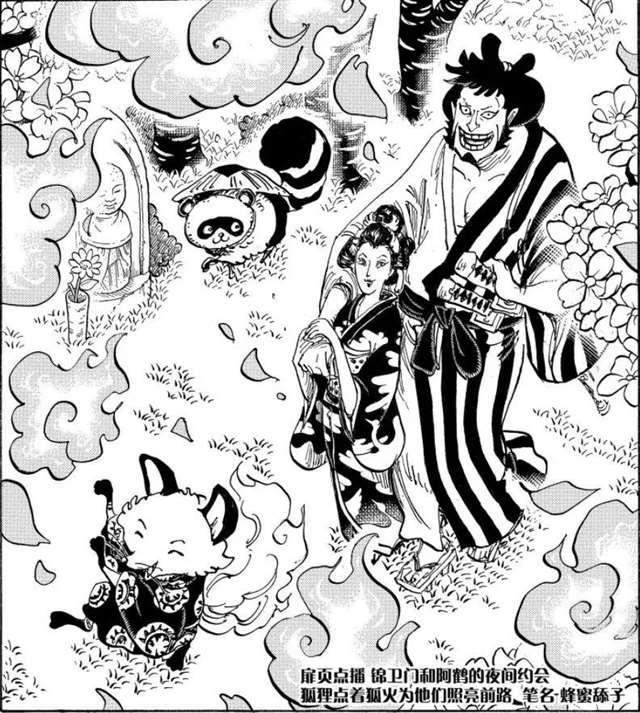 海贼王官方甜到炸的CP大全