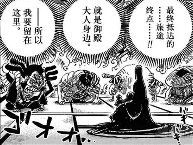 海贼王官方甜到炸的CP大全