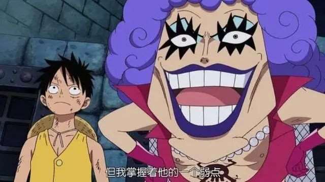 你认为海贼王老沙是女人吗？