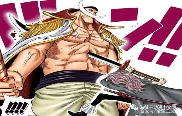 《海贼王》老沙跟白胡子到底是有多大的过节？