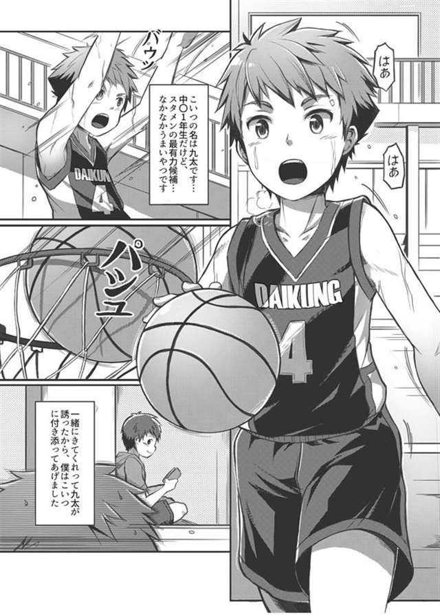 画师Daikung_beater[未汉化][完结]