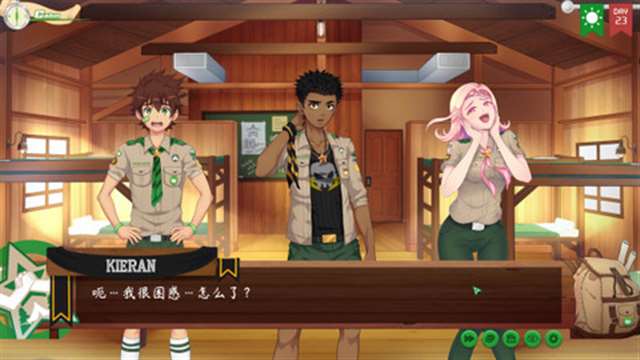 营地好基友全人物攻略图