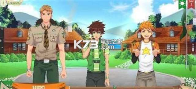 营地好基友全人物攻略图