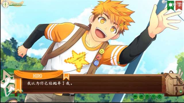 灰翔工作室汉化组营地好基友2.0手机版