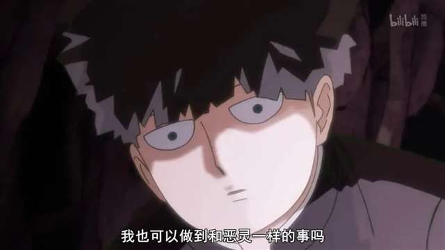 Bones（骨头社）制作的《灵能百分百》