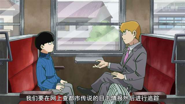 Bones（骨头社）制作的《灵能百分百》