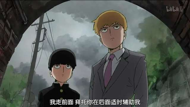 Bones（骨头社）制作的《灵能百分百》