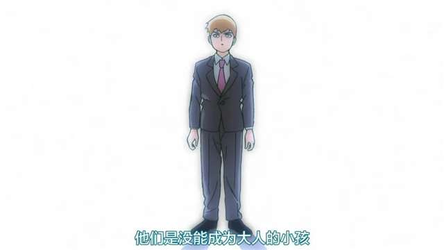 Bones（骨头社）制作的《灵能百分百》