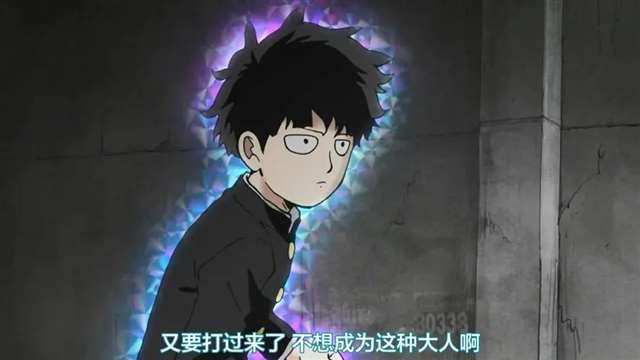 Bones（骨头社）制作的《灵能百分百》