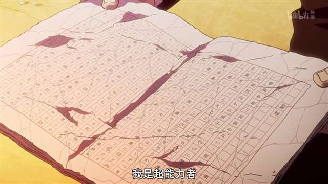 Bones（骨头社）制作的《灵能百分百》