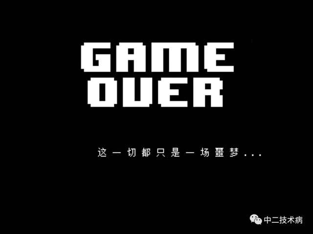 undertale特辑传说之下解析，最详细的剧透