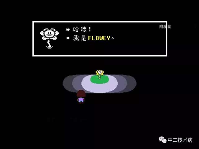 undertale特辑传说之下解析，最详细的剧透