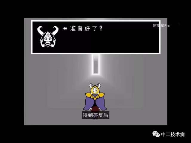 undertale特辑传说之下解析，最详细的剧透