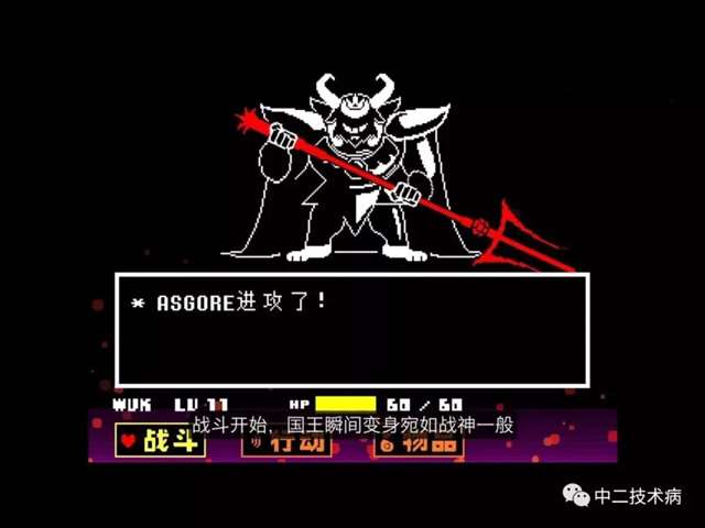 undertale特辑传说之下解析，最详细的剧透