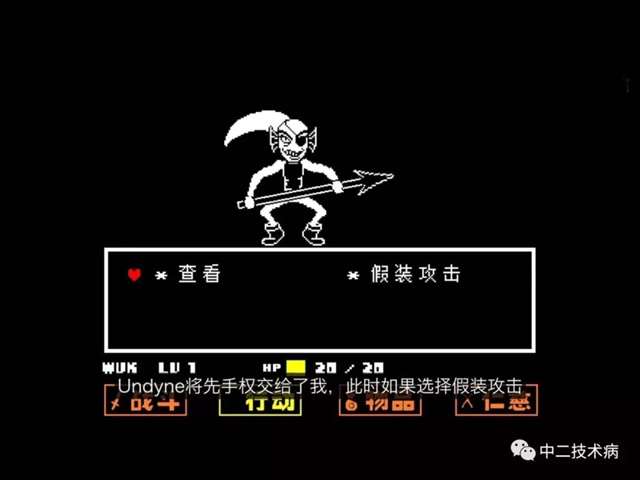 undertale特辑传说之下解析，最详细的剧透