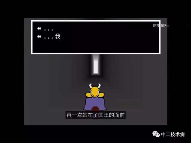 undertale特辑传说之下解析，最详细的剧透