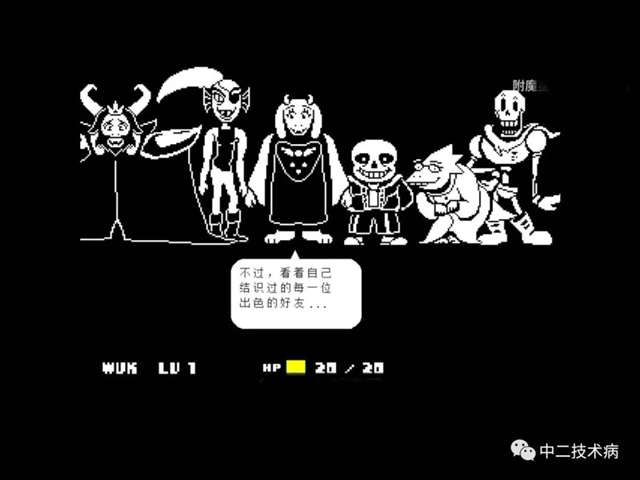 undertale特辑传说之下解析，最详细的剧透