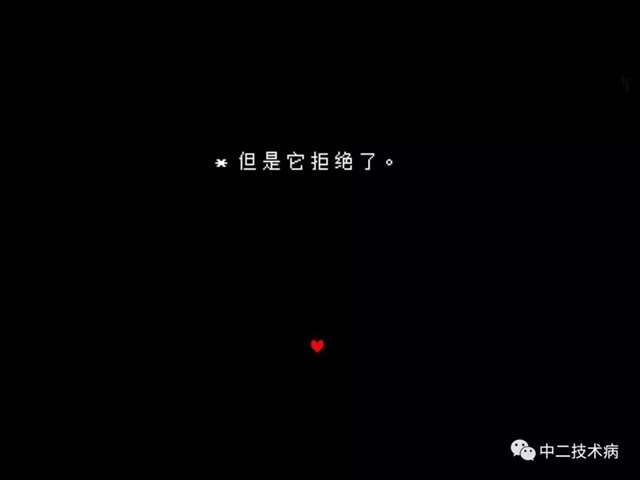 undertale特辑传说之下解析，最详细的剧透