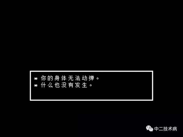 undertale特辑传说之下解析，最详细的剧透