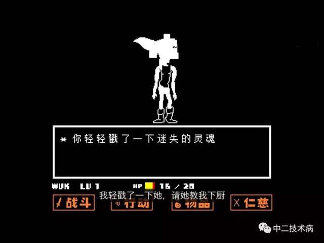 undertale特辑传说之下解析，最详细的剧透