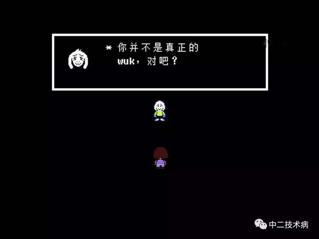 undertale特辑传说之下解析，最详细的剧透