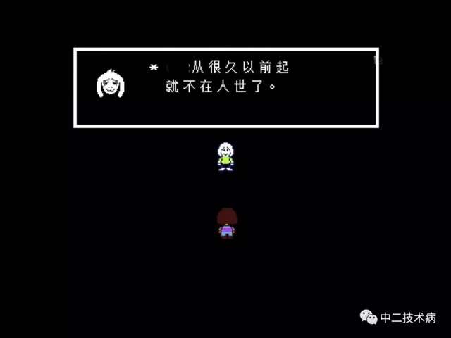 undertale特辑传说之下解析，最详细的剧透