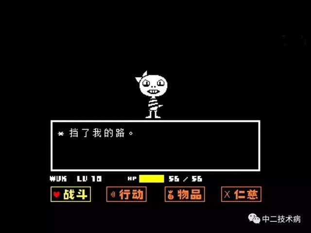 undertale特辑传说之下解析，最详细的剧透