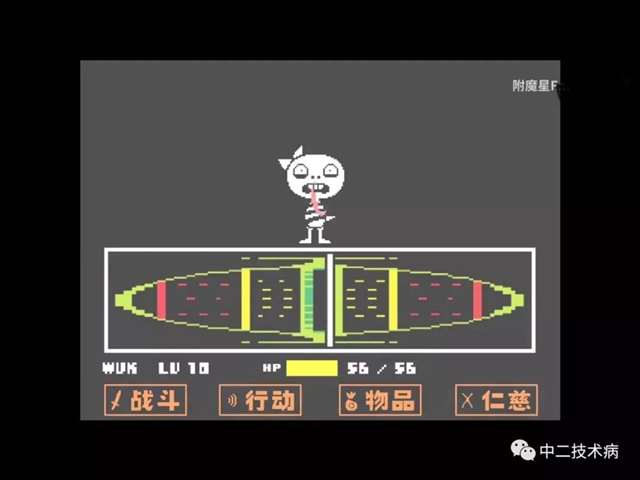 undertale特辑传说之下解析，最详细的剧透