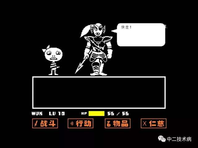 undertale特辑传说之下解析，最详细的剧透