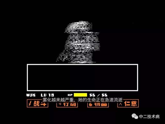 undertale特辑传说之下解析，最详细的剧透