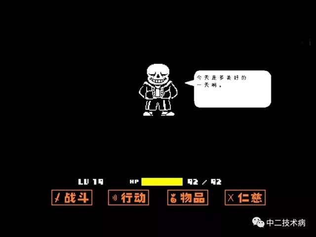 undertale特辑传说之下解析，最详细的剧透
